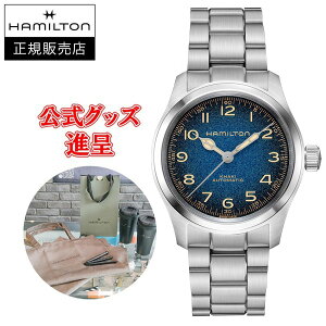 �y�t�����X���������U�[�o���h�i��/�ő�24�񕥂�������/���؃m�x���e�B�z Hamilton �n�~���g�� �J�[�L �t�B�[���h �}�[�t 38mm �����Y�r���v �������� H70405140