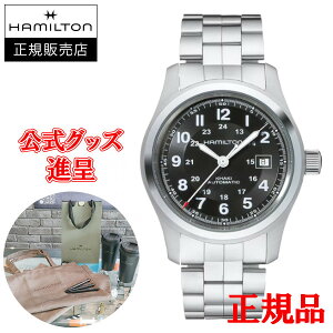 �y�t�����X���������U�[�o���h�i��/�ő�24�񕥂�������/���؃m�x���e�B�z Hamilton �n�~���g�� �J�[�L �t�B�[���h Auto �������� �����Y�r���v H70515137