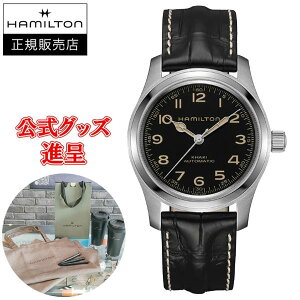 ytXU[ohizzyő24񕥂܂ŖzKi Hamilton n~g J[LtB[h }[t I[g 42mm fC^[Xe[f  Yr