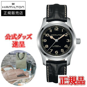 ytXU[ohizyzzyő24񕥂܂Ŗzy؃mxeBiz Ki HAMILTON n~g J[L tB[h  Yrv H70605732