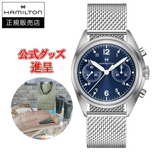 y5%offN[|zzI124 20:00 `12111:59zytXU[ohi/ő24񕥂/؃mxeBz Ki HAMILTON n~g J[L ArG[V PILOT PIONEER MEC