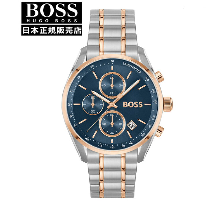 楽天市場】【15％クーポン配布】【国内正規品】HUGO BOSS ヒューゴボス 