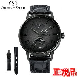 翌日配送 正規品 ORIENT STAR オリエントスター F7 Mechanical Moon Phase Limited Edition 2024 世界140本限定 RK-AY0123N