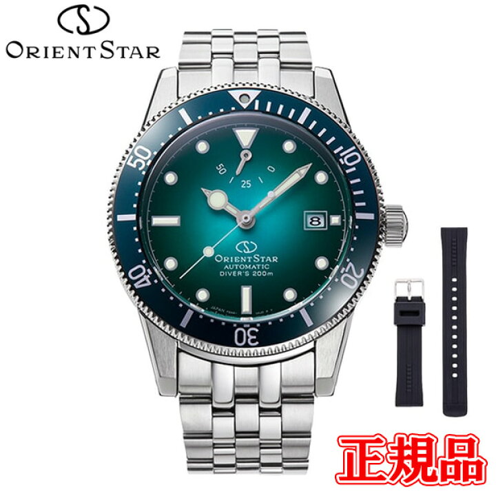 楽天市場】正規品 ORIENT STAR オリエントスター M42 ダイバー1964 2nd 