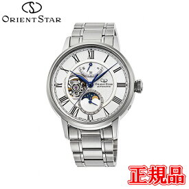 ★店頭取扱商品 正規品 ORIENT STAR オリエントスター Classic Collection MECHANICAL MOON PHASE 自動巻(手巻付) パワーリザーブ 表示機能 メンズ腕時計 送料無料 RK-AY0102Sラッピング無料