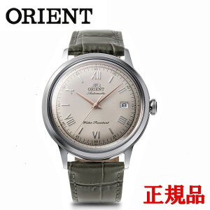 Ki Orient IGg Bambino @B Yrv  RN-AC0025N