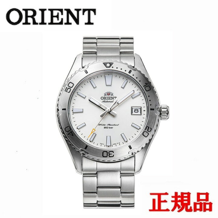楽天市場】正規品 Orient オリエント Mako 40 機械式 メンズ腕時計  