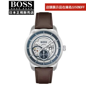 【国内正規品・当店在庫処分・50%OFF】HUGO BOSS ヒューゴボス Sophio 自動巻き メンズ腕時計 1513944