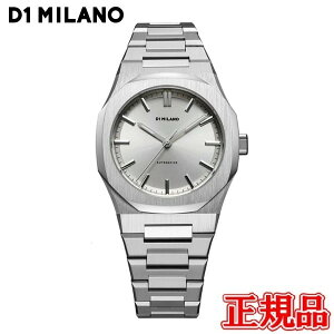 ���K�i D1 MILANO �f�B�[�����~���m �I�[�g�}�e�B�R - �A���e�B�[�N�R�[�h �������� �����Y�r���v �������� ATBU01 ���b�s���O����