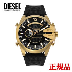 【10％クーポン配布】 正規品 DIESEL ディーゼル MEGA CHIEF メンズ腕時計 送料無料 DZ4634 ラッピング無料