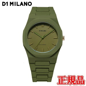���K�i D1 MILANO �f�B�[�����~���m �~���^���[�O���[�� MILITARY GREEN �N�I�[�c �����Y�r���v �������� PCBJ22 ���b�s���O����