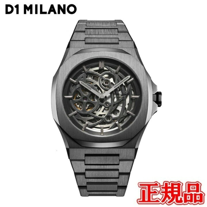 楽天市場】正規品 D1 MILANO ディーワンミラノ スケルトン リ 
