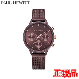 特価品 30％OFF 在庫処分 正規品 PAUL HEWITT ポールヒューイット クォーツ ユニセックス腕時計 PH-E-DM-DM-53S 【TA】