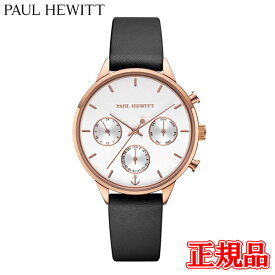特価品 30％OFF 在庫処分 正規品 PAUL HEWITT ポールヒューイット クォーツ ユニセックス腕時計 PH-E-R-W-32S【TA】