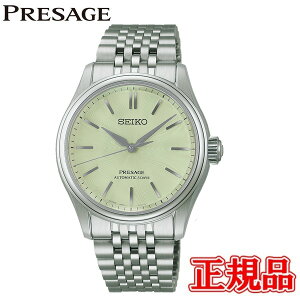 �R�A�V���b�v���胂�f�� �������K�i SEIKO �Z�C�R�[ �v���U�[�W�� �Z�C�R�[�O���[�o���u�����h�R�A�V���b�v��p���f�� Classic Series �������� �����Y�r���v HCC002J