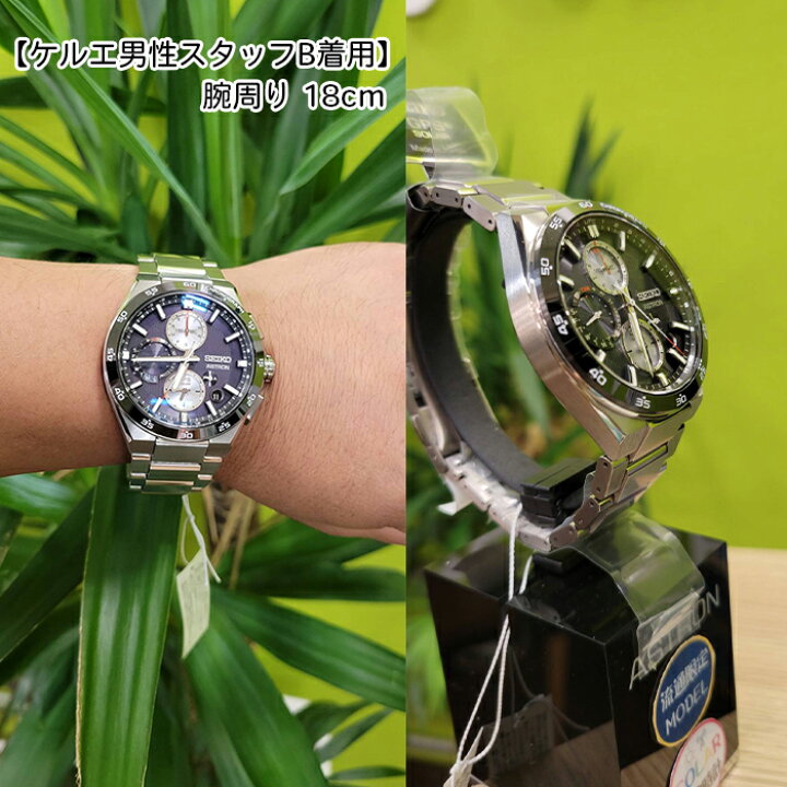 楽天市場】コアショップ限定モデル 国内正規品 SEIKO セイコー 