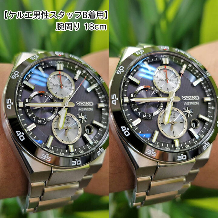 楽天市場】コアショップ限定モデル 国内正規品 SEIKO セイコー 