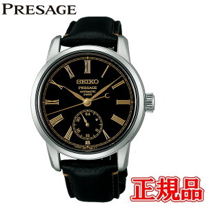 �R�A�V���b�v���胂�f�� �������K�i SEIKO �Z�C�R�[ �v���U�[�W�� �Z�C�R�[�O���[�o���u�����h�R�A�V���b�v��p���f�� Classic Series �������� �����Y�r���v SART011