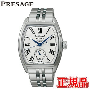 �R�A�V���b�v���胂�f�� �������K�i SEIKO �Z�C�R�[ �v���U�[�W�� �Z�C�R�[�O���[�o���u�����h�R�A�V���b�v��p���f�� Classic Series �������� �����Y�r���v SART013
