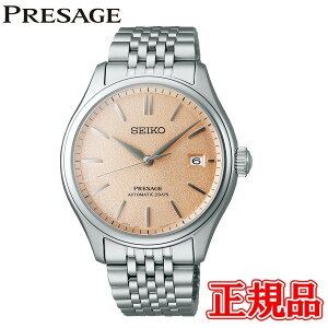 y؃mxeBiz Ki SEIKO ZCR[ vU[W Classic Series  Yrv SARX125 ZCR[O[ouhRAVbvpf