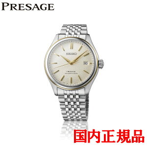 y؃mxeBiz Ki SEIKO ZCR[ vU[W Classic Series  Yrv SARX126 ZCR[O[ouhRAVbvpf