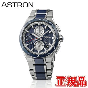 �������K�i SEIKO �Z�C�R�[ �A�X�g���� �l�N�X�^�[ NEXTER �\�[���[GPS�q���d�g�C�� �����Y�r���v SBXC181