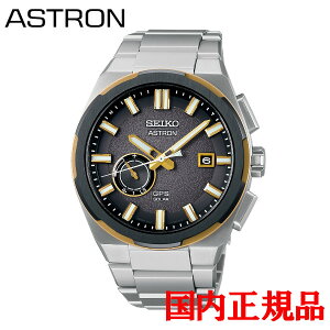 y؃mxeBiz Ki SEIKO ZCR[ AXg lNX^[(NEXTER) \[[ Yrv SBXD026 ZCR[O[ouhRAVbvpf
