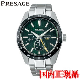 コアショップ限定モデル【豪華ノベルティ進呈】 国内正規品 SEIKO セイコー プレザージュ セイコーグローバルブランド 自動巻き メンズ腕時計 SARF003