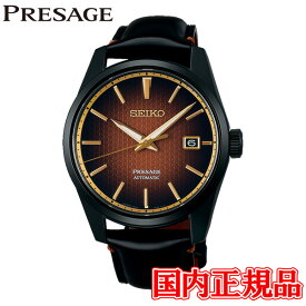 コアショップ限定モデル 国内正規品 SEIKO セイコー プレザージュ セイコーグローバルブランド 自動巻き Prestige Line Sharp Edged Series 十三代目市川團十郎襲名記念限定モデル メンズ腕時計 SARX101