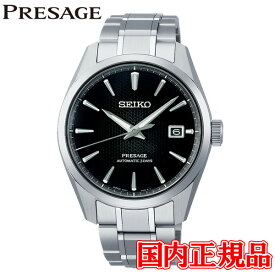 コアショップ限定モデル 国内正規品 SEIKO セイコー プレザージュ セイコーグローバルブランド Sharp Edged Series 自動巻き メンズ腕時計 SARX117