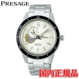 国内正規品 SEIKO セイコー プレザージュ 自動巻き メンズ腕時計 SARY189