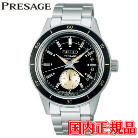 国内正規品 SEIKO セイコー プレザージュ Basic Line 自動巻き メンズ腕時計 SARY211