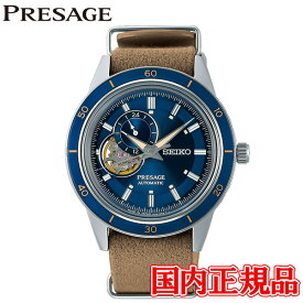 国内正規品 SEIKO セイコー プレザージュ Basic Line 自動巻き メンズ腕時計 SARY213
