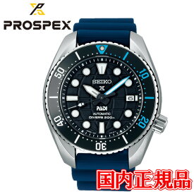 コアショップ限定モデル 国内正規品 SEIKO セイコー プロスペックス Diver Scuba PADI Special Edition セイコーグローバルブランド 自動巻き メンズ腕時計 SBDC179