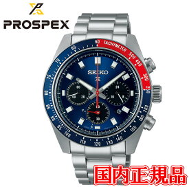 国内正規品 SEIKO セイコー プロスペックス SPEEDTIMER ソーラー クロノグラフ メンズ腕時計 SBDL097