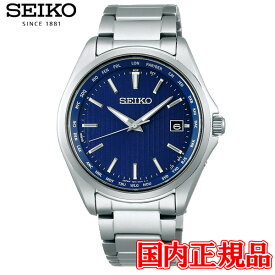国内正規品 SEIKO セイコー セイコーセレクション メンズ ソーラー電波 メンズ腕時計 SBTM289