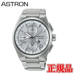 y5OFF N[|I918 00:00 `9219:59zy؃mxeBiz Ki SEIKO ZCR[ AXg lNX^[ NEXTER \[[GPSqdgC Yrv SBXC159 ZCR[O[o
