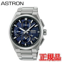 楽天市場】セイコー アストロン 7x52の通販