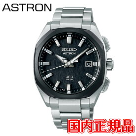 国内正規品 SEIKO セイコー アストロン ソーラーGPS衛星電波修正 メンズ腕時計 SBXD007