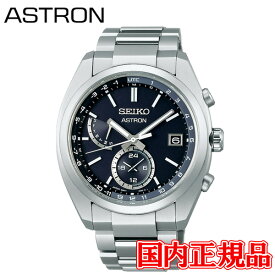 国内正規品 SEIKO セイコー アストロン オリジン ソーラー電波 メンズ腕時計 SBXY015