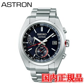 国内正規品 SEIKO セイコー アストロン オリジン ソーラー電波 メンズ腕時計 SBXY017