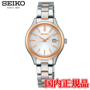 Ki SEIKO ZCR[ ZCR[ZNV SV[Y SEIKO @l(Vbv) 胂f fB[X \[[ fB[Xrv STPX096