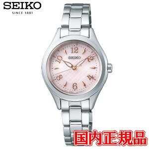 Ki SEIKO ZCR[ ZCR[ZNV fB[X \[[dg fB[Xrv SWFH117