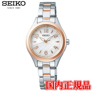 y5OFF N[|I1018 00:00 `10219:59zKi SEIKO ZCR[ ZCR[ZNV fB[X \[[dg fB[Xrv SWFH118