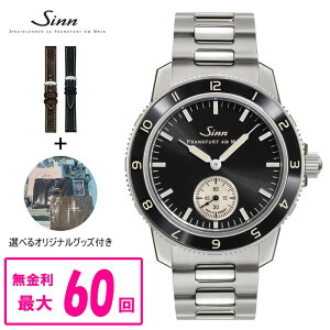 �y�����z���z�y60�񕥂��܂Ŗ�����/�����X�g���b�v�i��z ���K�i Sinn �W�� 104 Classic 12 �������� �����Y�r���v �������� 104 Classic 12 ���b�s���O����