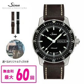 【最大60回払いまで無金利】 【純正ストラップ進呈】 正規品 Sinn ジン Instrument Watches インストゥルメント ウォッチ 自動巻き カウレザーストラップ メンズ腕時計 送料無料 104.ST.SA ラッピング無料