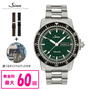 �y�����z���z �y60�񕥂��܂Ŗ�����/�����X�g���b�v�i��z ���K�i Sinn �W�� Instrument Watches �C���X�g�D�������g �E�H�b�` �������� �����Y�r���v �������� 104.ST.SA.IG ���b�s���O����