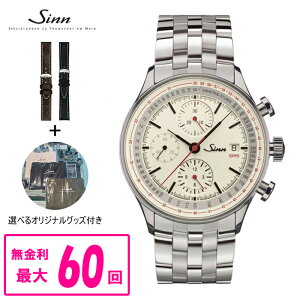 �y60�񕥂��܂Ŗ�����/�����X�g���b�v�i��z ���K�i Sinn �W�� Instrument Chronographs �C���X�g�D�������g �N���m�O���t �������� �����Y�r���v �������� 910.SRS ���b�s���O����