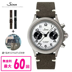 �y60�񕥂��܂Ŗ�����/�����X�g���b�v�i��z ���K�i Sinn �W�� 356 FLIEGER KLASSIK W �������� �k�o�b�N �{�A���U�[���X�g���b�v �N���m�O���t �����Y �������� 356.FLIEGER.KLASSIK.W ���b�s���O����