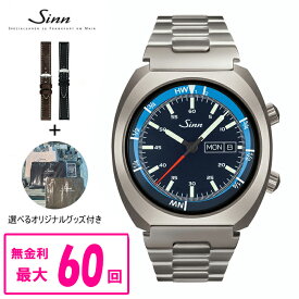 【最大60回払いまで無金利】 【純正ストラップ進呈】 正規品 Sinn ジン Instrument Watches 240 メンズ腕時計 240.ST.GZ
